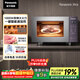 松下（Panasonic）【國家補貼】Xtra蔓越莓微波爐電烤箱一體機家用多功能平板式1000W感溫加熱6檔變頻22升容量GF231Q