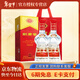 劍南春【過(guò)年送禮】水晶劍 濃香型白酒 過(guò)節送禮 52度 500mL 2瓶 雙支裝
