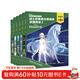 迪士尼英語(yǔ)分級讀物 基礎級 第5級 小學(xué)五六年級英語(yǔ)課外讀物
