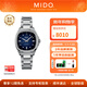 美度（MIDO）【24新品】【新年禮物】舵手TV自動(dòng)機械鑲鉆女表任嘉倫同款情 藍盤(pán)/M049.307.11.041.00