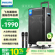 飛利浦（PHILIPS）SD170PLUS 15英寸廣場(chǎng)舞音響戶(hù)外舞臺大功率移動(dòng)便攜式拉桿音箱無(wú)線(xiàn)藍牙大音量K歌擴音配雙話(huà)筒