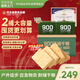 900壓縮餅干2桶裝家庭應急儲備代餐干糧200g*40袋【三口之家屯糧】