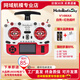 HELLORADIOSKY【春節正常發(fā)貨】HelloRadio V14多協(xié)議開(kāi)源遙控器FPV全尺寸搖桿 V14MAX白色外殼 紅色搖桿 左手油ELRS 2.4【送電池及專(zhuān)用充電套裝】