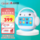 名校堂智能早教機兒童點(diǎn)讀故事機玩具男女孩生日禮物R7s藍64G覆蓋0-10歲