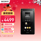 索尼（SONY）NW-ZX707 高解析度音樂(lè )播放器 Hi-Res Audio 5英寸 安卓流媒體 64G 黑色