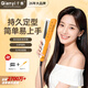 千藝 QY-1042M直發(fā)器 直卷兩用護發(fā)拉直夾板燙發(fā)器劉海內扣熨板蓬松玉米夾美發(fā)造型神器送女生禮物 橙白色