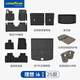 固特異（Goodyear）tpe腳墊適用于理想i6腳墊后備箱墊黛尼斯毯防護12件套