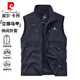 皮爾卡丹（pierre cardin）馬甲男士春秋休閑寬松無(wú)袖半袖戶(hù)外無(wú)坎肩百搭外套 藏青 2XL