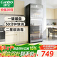 康寶（Canbo）【魔鏡】消毒柜家用立式115L高溫二星小型雙門(mén)碗筷烘干光感鏡面消毒碗柜【政府補貼】XDZ115-C19
