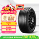 倍耐力靜音棉輪胎255/45R21 106W P Zero-E (ELT,NCS,CH)原配奇瑞智界R7