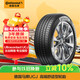 馬牌（Continental）汽車(chē)輪胎 185/60R15 84H UCJ 適配大眾桑塔納/捷達本田飛度