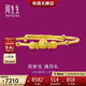 周生生新年黃金手鐲足金嬰兒寶寶周歲禮物滿(mǎn)月送禮31484K計價(jià)5.45克