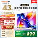 酷開(kāi)（coocaa）創(chuàng  )維電視43K3 2026款  投屏高清1+8GB 護眼AI遠場(chǎng)語(yǔ)音 平板液晶電視機以舊換新P3DGT升級43P3F Pro 43英寸