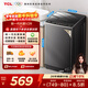 TCL升級款V2R波輪8KG大容量洗衣機全自動(dòng)家用小型宿舍租房家電國家補貼以舊換新一級能效B80V2R