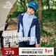 伯希和（Pelliot）戶(hù)外兒童三合一男女春夏沖鋒夾克防水防風(fēng)外套衣服13345137藍130