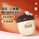 英氏兒童面霜嬰兒面霜寶寶護膚面霜新生兒童保濕溫和潤膚乳堅果霜20g