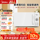 美的（Midea）快捷家用微波爐家用小型迷你360°轉盤(pán)加熱 旋鈕操控易潔內膽時(shí)間調節20升（PM2000）