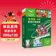 小書(shū)蟲(chóng)6級 牛津英語(yǔ)分級讀物（讀物8冊+譯文手冊1冊 點(diǎn)讀版 附掃碼音頻、習題答案）