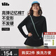 蕉下（beneunder）長(cháng)袖T恤女打底衫寬松內搭可外穿洋氣2025新款秋冬裝女裝高檔