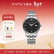 飛亞達（FIYTA）【新年禮物】手表男經(jīng)典系列男士機械手表50米防水國表送男友 【熱賣(mài)】經(jīng)典黑盤(pán)