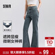 森馬（Semir）小黑牛|牛仔褲女高腰開(kāi)叉長(cháng)褲2025春森柔牛仔喇叭褲109125124007