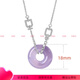 ZLEX天然紫玉髓甜甜圈吊墜925純銀新中式18mm平安扣項鏈輕奢小眾國風(fēng) 項鏈45cm鏈長(cháng)