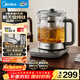 美的（Midea）純鈦養生壺 1.8L全自動(dòng)大容量煮茶器燒水壺 純鈦茶籃 家用電熱水壺花茶壺 恒溫煮茶壺YS18P305-Ti