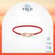 斐登（FRED）Force 10系列中號18K玫瑰金半鑲鉆石 本命年紅繩手鏈【新年禮物】 中號款紅色鏈繩 精鋼鍍18K玫瑰金 17