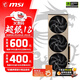 微星（MSI）5070TI 神龍魔龍萬(wàn)圖師電競游戲專(zhuān)業(yè)設計AI運算智能學(xué)習臺式電腦顯卡 RTX5070TI 16G 硬派師OC