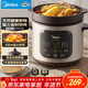 美的（Midea）電燉鍋電砂鍋煲湯鍋燉湯陶瓷450W雙環(huán)火智能燉湯盅煲湯紫砂鍋煮粥7L電熱鍋一體多功能燉鍋DGE65J56
