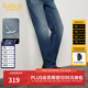 卡賓（CABBEEN）【磨破潑墨】卡賓水洗彈力牛仔褲男裝2025秋季新款修身小腳長(cháng)褲子 蔚藍色47 33 /180/XL