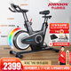 喬山（JOHNSON）家用動(dòng)感單車(chē) 腳踏車(chē) 健身自行車(chē) 室內運動(dòng)減肥單車(chē)健身器材3.0SC 彩色飛輪3.0SC_Horizon
