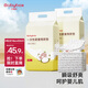 貝博氏babybox嬰兒一次性隔尿墊35*45cm寶寶護理墊防水透氣吸水100片
