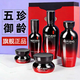 美膚寶（MEIFUBAO）護膚品套裝五珍彈力補水保濕提拉緊致抗皺改善毛孔女化妝護膚品正 五珍御齡禮盒【咨詢(xún)立減】