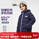 Lee童裝兒童羽絨服輕薄保暖舒適2025冬季新款百搭潮時(shí)尚男女童外套 藏青 160 （充絨量65克）