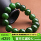 豆蔻時(shí)光精品14mm和田玉微黑碧玉手串高水頭玉石圓珠手鏈生日禮物男女士款