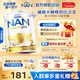 雀巢（Nestle）澳洲版超級能恩 德國原裝進(jìn)口5HMO適度水解嬰幼兒奶粉 【下拉領(lǐng)劵】2段27年7月 800g*1罐