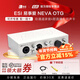 易事愛(ài)ESI NEVA OTG 樂(lè )器聲卡手機電腦直播雙通道有聲書(shū)錄音k歌瑪雅新品 ESI NEVA OTG