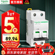 施耐德空氣開(kāi)關(guān)A9系列IC65N小型斷路器2P雙進(jìn)雙出 C型63A A9F18263