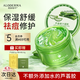 璦露德瑪蘆薈膠祛痘凝膠200g補水保濕曬后舒緩修護蘆薈凝膠護膚品送禮