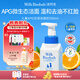 迷珂寶（MILK BAOBAB）韓國進(jìn)口迷珂寶兒童洗面奶兒童護膚專(zhuān)用潔面乳3歲以上12歲青少年