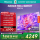 海信電視85E3Q 85英寸 Mini LED級控光 DeepSeek AI智能高刷 Wi-Fi 6 E3ND升級款 政府補貼20%以舊換新 85英寸