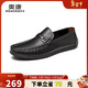 奧康（Aokang）商務(wù)休閑皮鞋舒適軟底駕車(chē)鞋低幫套腳懶人樂(lè )福鞋一腳蹬黑43碼