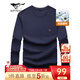 七匹狼長(cháng)袖T恤男25秋季5A抗菌面料莫代爾圓領(lǐng)長(cháng)T男士寬松顯瘦打底衫男裝 102(深藍)-天絲抗菌 L 170/88A