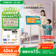 添添閨蜜機Pro4K Max親子屏(8+256GB)小度移動(dòng)平板電視 顯示器 高思課 護眼 AI健身學(xué)習 圣誕節禮物