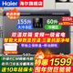 海爾（Haier）雙溫冰柜家用新一級能效雙溫雙箱一邊冷凍一邊冷藏商用大容量雙開(kāi)門(mén)冷凍冷藏保鮮兩用冰柜國家補貼 215升新升級變頻彩晶玻璃面板+三重抗菌 215L