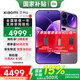 小米17Pro 新品5G手機 小米手機 冷煙紫 16GB+512GB 官方標配