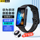 軒邑 華為手環(huán)8/9表帶通用10/NFC huawei band 八九十代標準版智能運動(dòng)硅膠9腕帶可拆卸原裝配件黑色