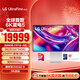 LG 31.5英寸6K顯示器 雙雷電5接口 UltraFine IPS Black 專(zhuān)業(yè)設計顯示器HDR600兼容mac顯示器32U990A