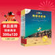 不一樣的卡梅拉第一季注音版（1-5共5冊）我想去看?！の蚁胗蓄w星星·我想有個(gè)弟弟·我去找回太陽(yáng)·我愛(ài)小黑貓 兒童繪本故事圖畫(huà)書(shū) 幼兒園大班一年級繪本課外閱讀書(shū)籍自主閱讀